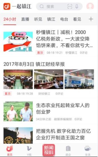 һapp 3.3.7