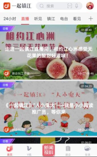 һapp 3.3.7