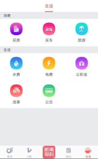 һapp 3.3.7