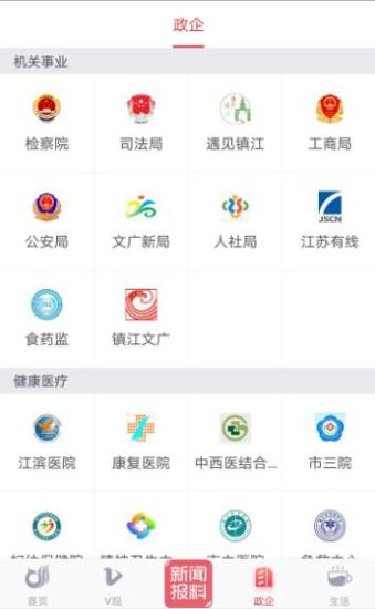 һapp 3.3.7