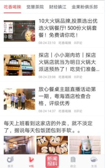 һapp 3.3.7