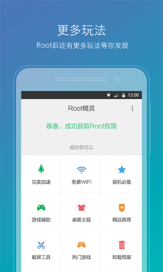 root 2.2.84