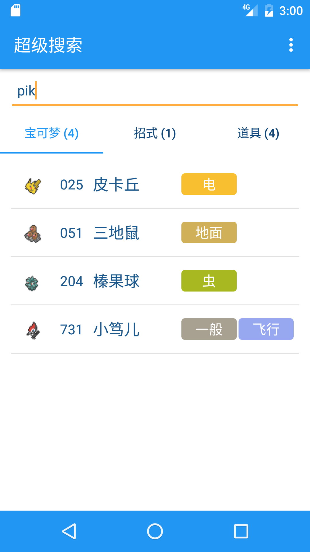 PokeDex APP 1.76.35