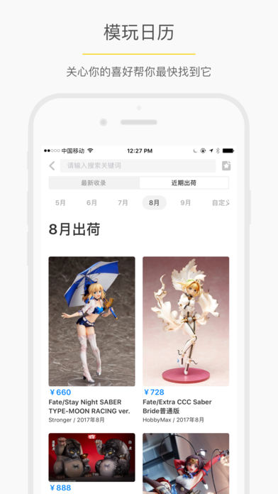 Play߿app 1.7.4