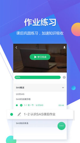 úѶapp 2.6