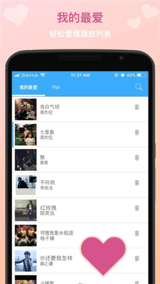 tuneProappٷ 6.1.2