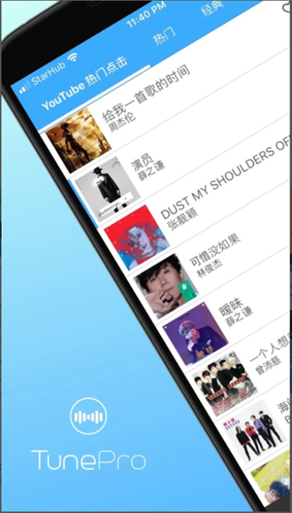 tunepro°app 6.1.2