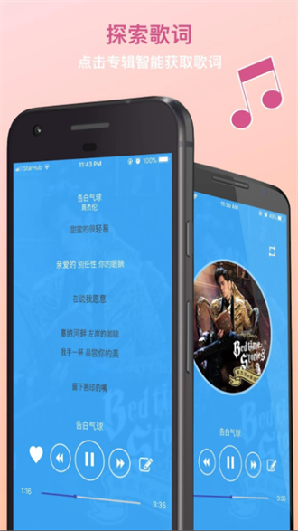 tunepro°app 6.1.2