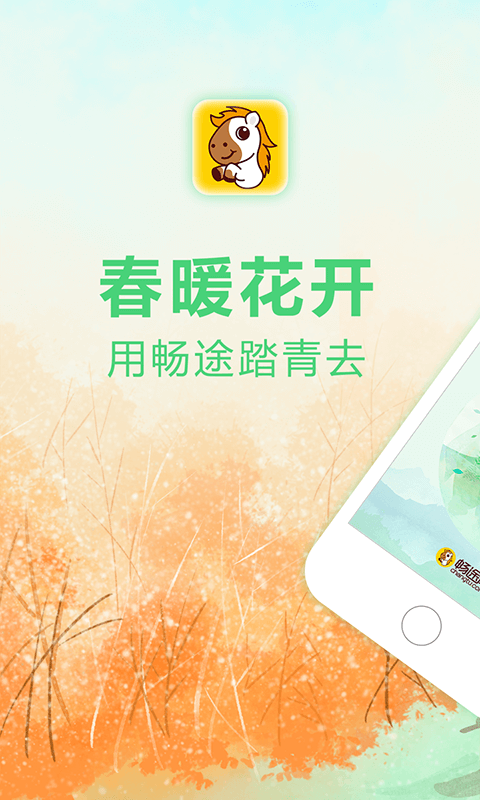 ;Ʊapp 5.0.3