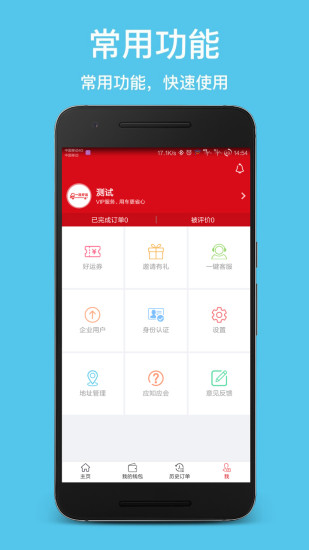 һ·app 3.2.0