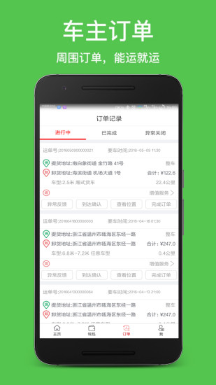 һ·app 3.2.0