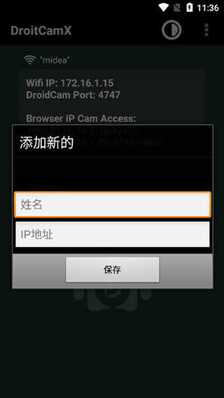 Droidcamx׿ 6.7.1