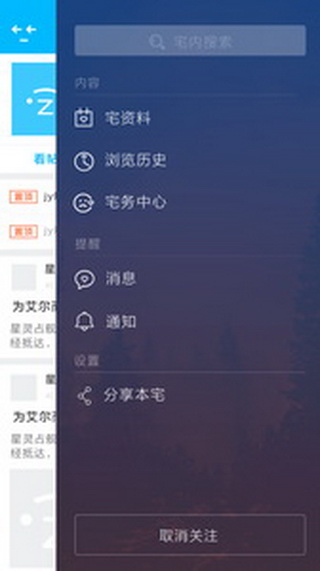 լذ׿app 2.9.1