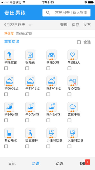 кapp 2.8.0