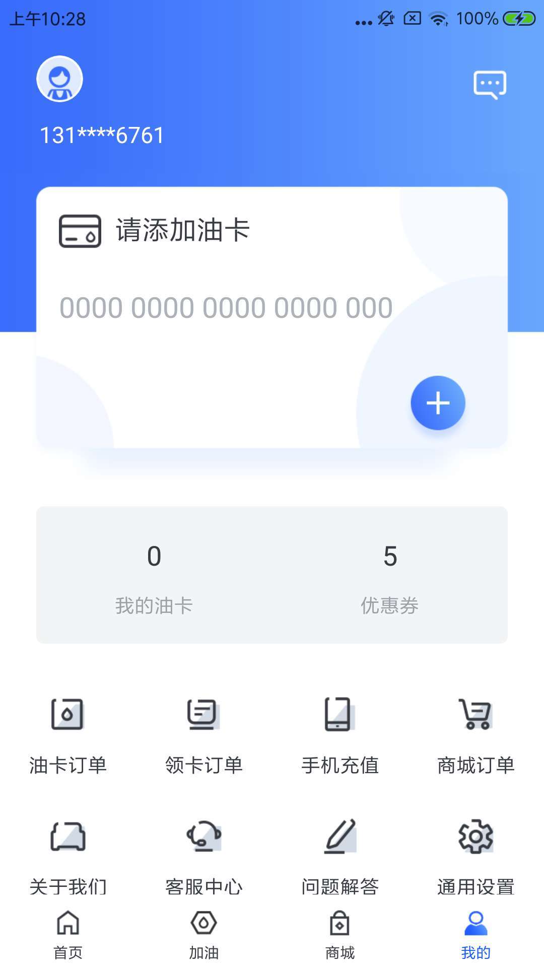 ֮APP 1.0.0