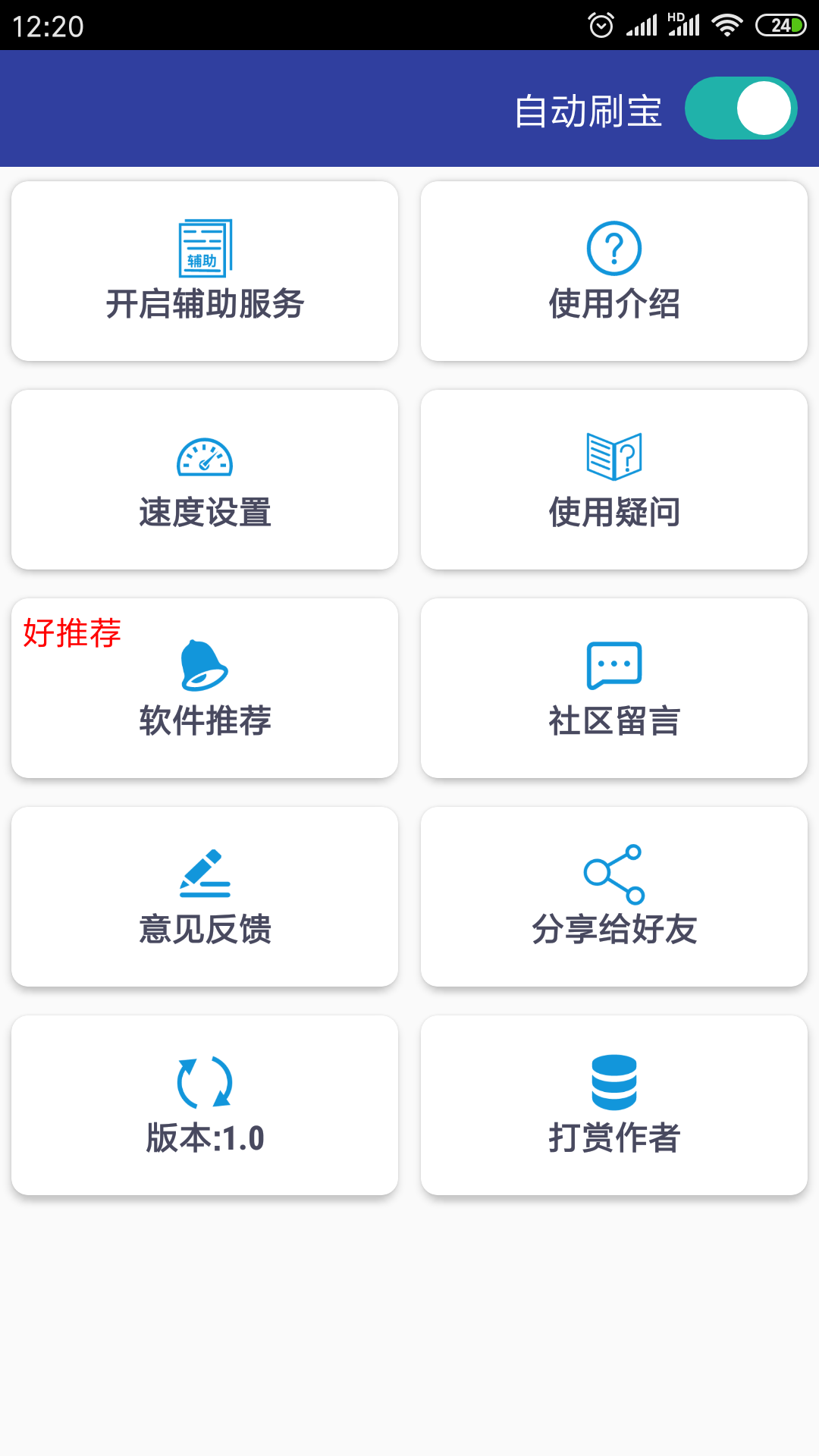 Զˢapp 1.0