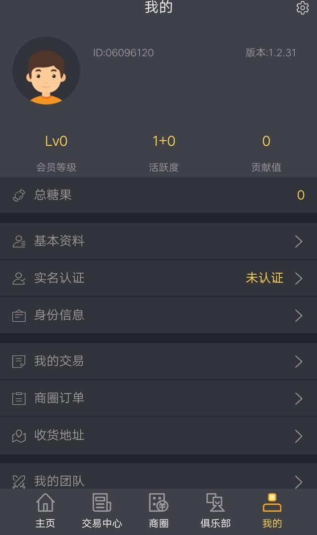 ˮapp 1.0.0