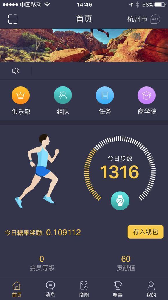 ˮapp 1.0.0