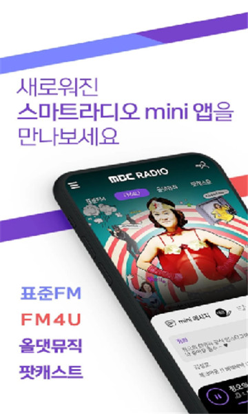 MBCminiٷ 4.1.9