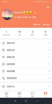 ʮapp 1.3.4