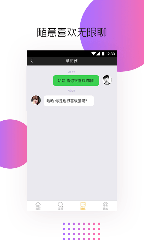 ͬǻapp 1.0.9