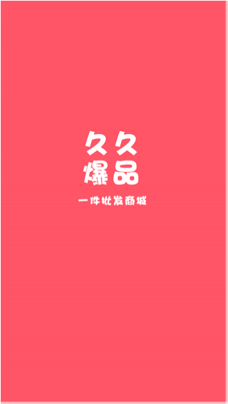 þñƷapp 1.0
