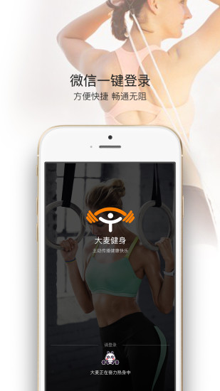 app 2.5.0