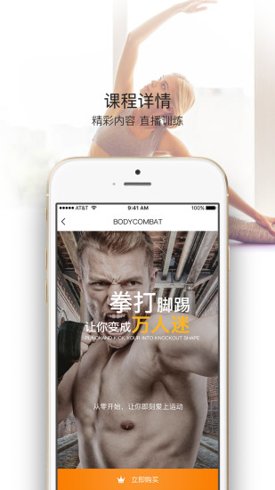 app 2.5.0