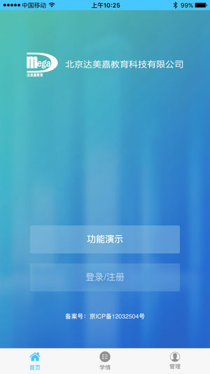 μҳappذװ 1.0.0