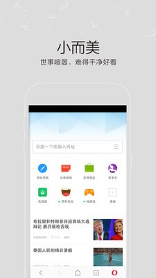 app 1.1.0