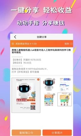 鶹ƷAPP 1.3.0