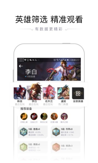 羺app 3.17.1.229