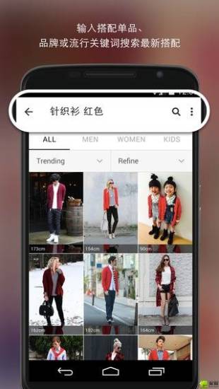 WEARapp 4.20.0