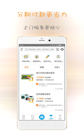 쿵app 1.5.5