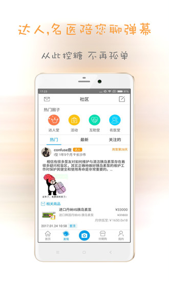 쿵app 1.5.5