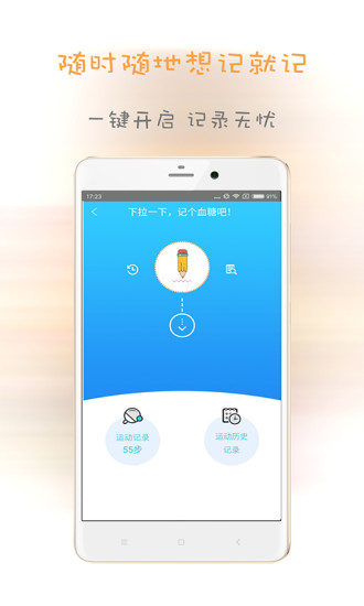 쿵app 1.5.5