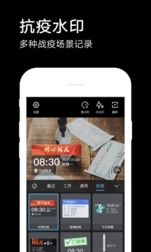 ˮӡذװٷapp v2.8.20.10