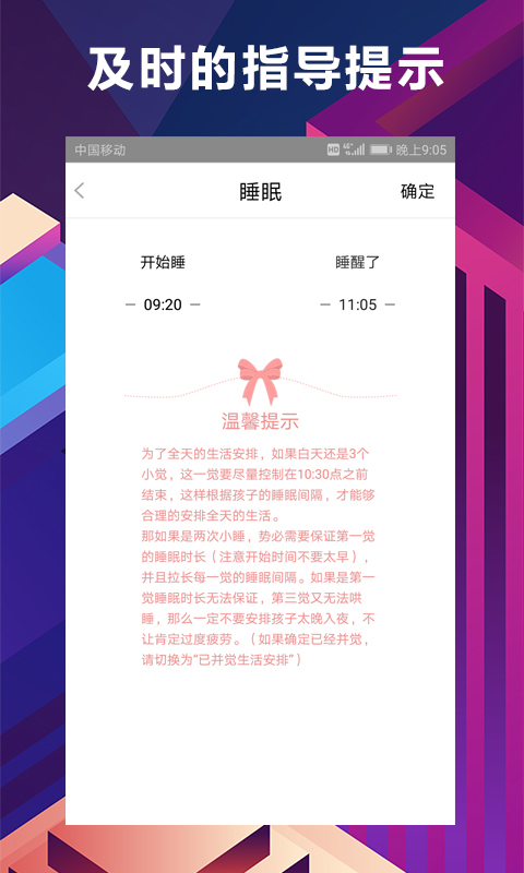 ۰˯app 1.3.5