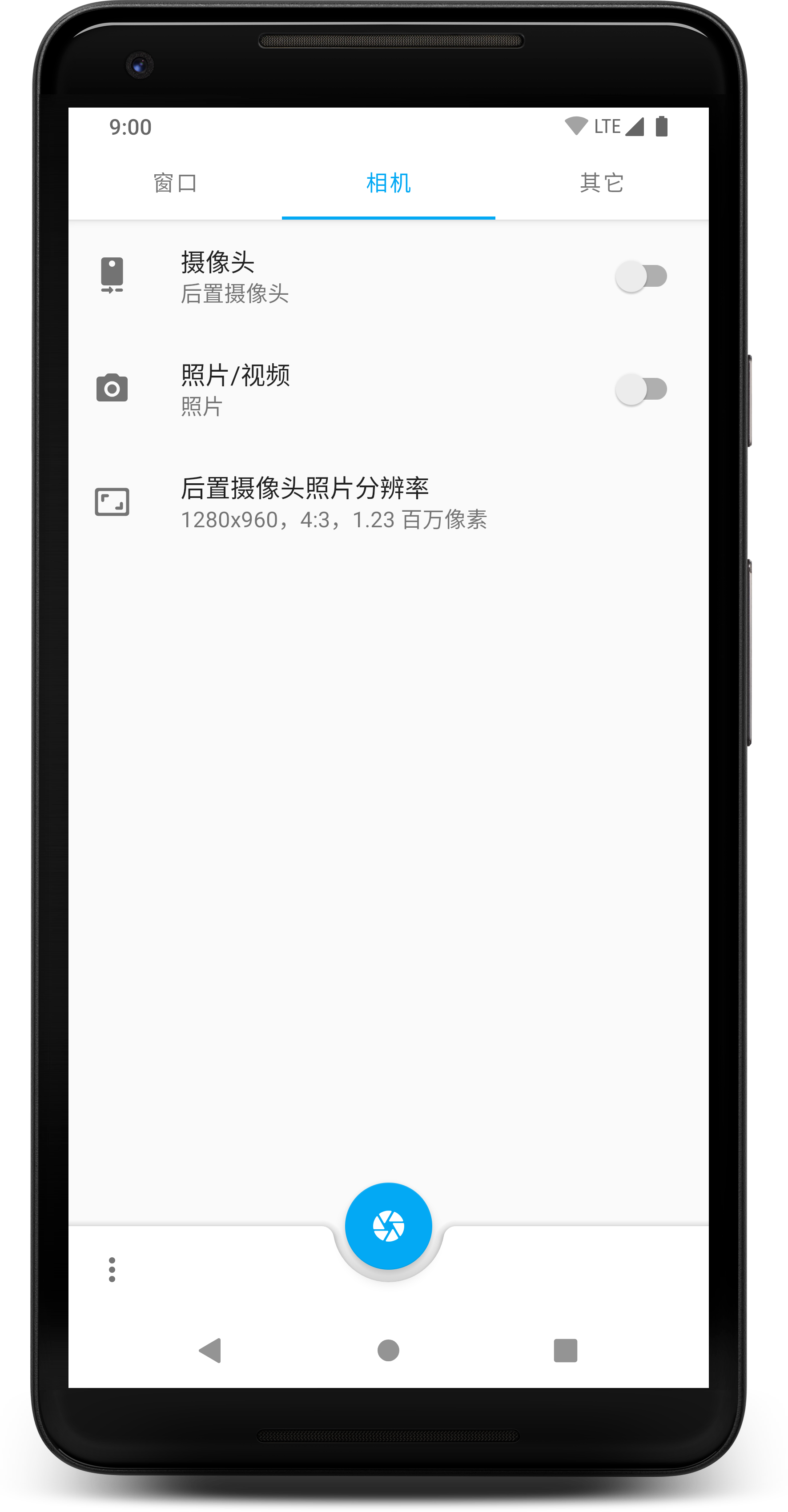 APP 0.44.51