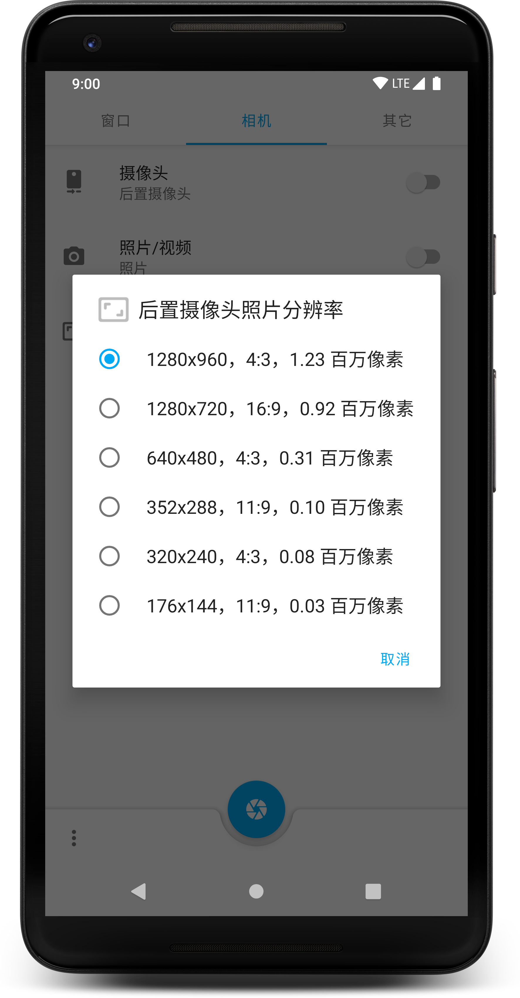 APP 0.44.51