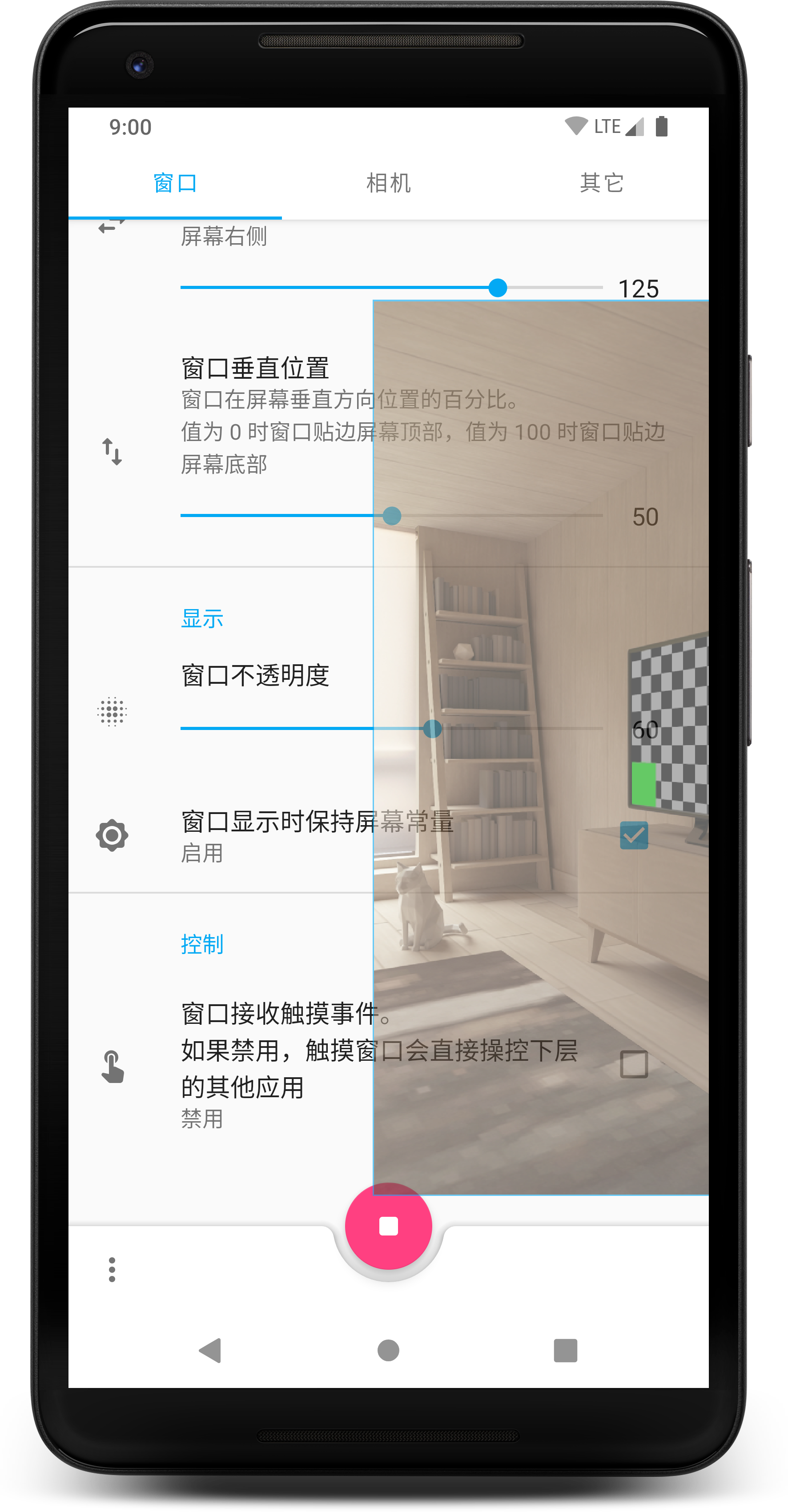 APP 0.44.51