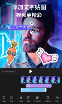 ӰѰװ2024汾 4.13.0