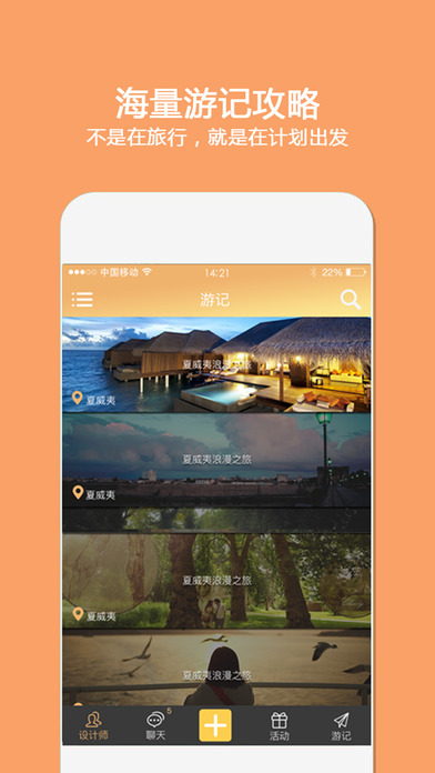 ;app 1.4