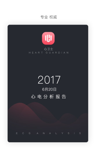 ʿapp 10.0.2