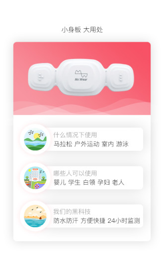 ʿapp 10.0.2