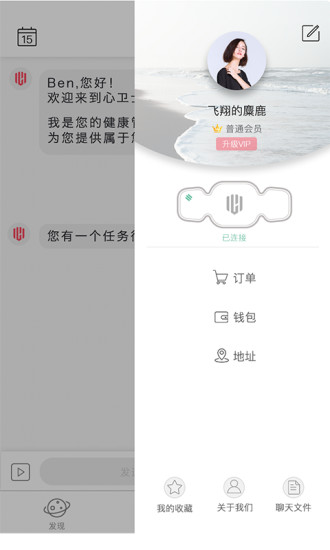 ʿapp 10.0.2