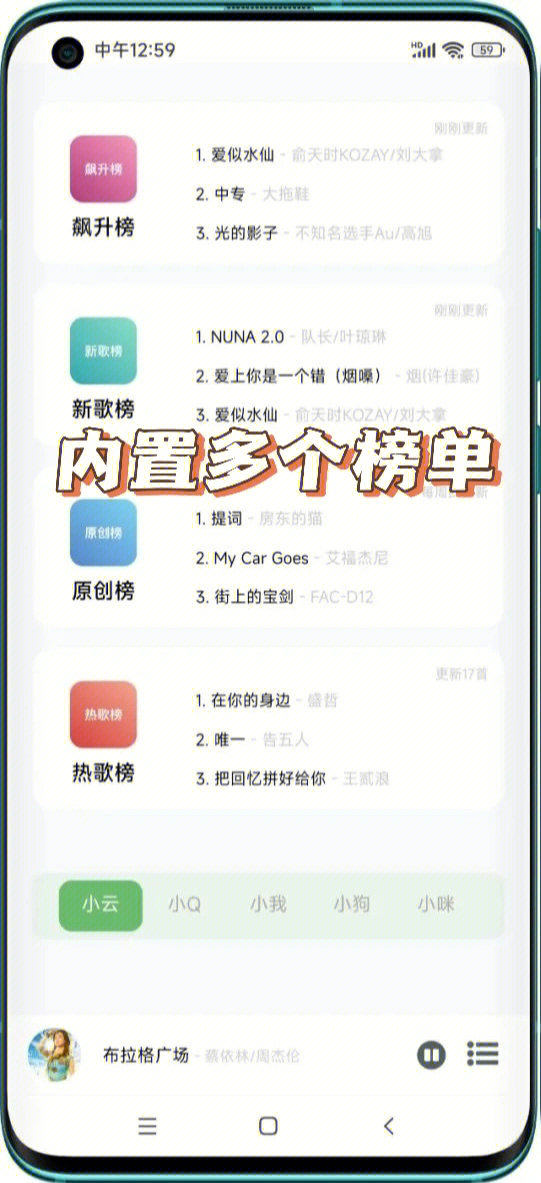 soulapp°汾 4.4.0