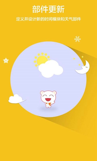 Yooapp 4.62