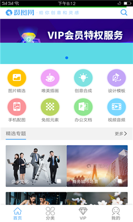 ͼapp 1.0.5