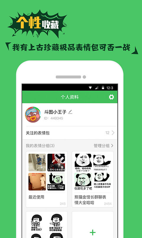 ͼapp 1.0.5